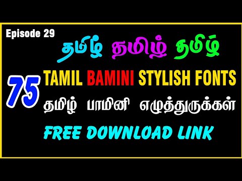 bamini tamil font keyboard